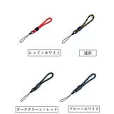 スマホストラップ ハンドストラップ リストストラップ | PlusNao | 詳細画像5 