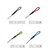 スマホストラップ ハンドストラップ リストストラップ | PlusNao | 詳細画像6 