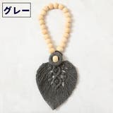 カーテンタッセル 単品 1個 | PlusNao | 詳細画像11 