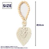 カーテンタッセル 単品 1個 | PlusNao | 詳細画像12 