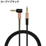 オーディオケーブル ステレオミニプラグ オス | PlusNao | 詳細画像17