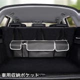 車用収納ポケット シートバックポケット カー用品 | PlusNao | 詳細画像1 