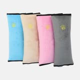 シートベルトカバー シートベルトクッション シートベルト枕 | PlusNao | 詳細画像5