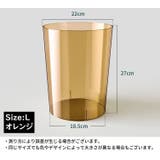 ゴミ箱 ダストボックス 大容量9 | PlusNao | 詳細画像20