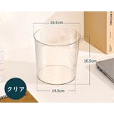 ゴミ箱 ダストボックス 大容量6L | PlusNao | 詳細画像15