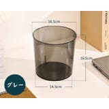 ゴミ箱 ダストボックス 大容量6L | PlusNao | 詳細画像16