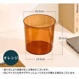 ゴミ箱 ダストボックス 大容量6L | PlusNao | 詳細画像18