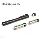 懐中電灯 単品 ペンライト | PlusNao | 詳細画像17 