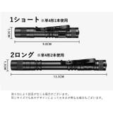 懐中電灯 単品 ペンライト | PlusNao | 詳細画像18 