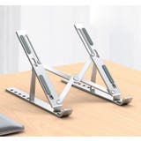 ノートパソコンスタンド ノートPC台 折りたたみ | PlusNao | 詳細画像7 