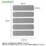 虫侵入防止テープ 5シートセット 網戸補修テープ | PlusNao | 詳細画像10 