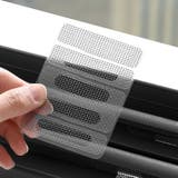 虫侵入防止テープ 5シートセット 網戸補修テープ | PlusNao | 詳細画像4 