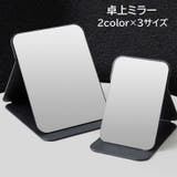 卓上ミラー スタンドミラー 鏡 | PlusNao | 詳細画像1 