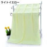 バスタオル バス用品 バスグッズ | PlusNao | 詳細画像10