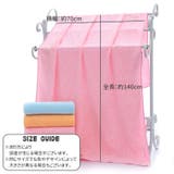 バスタオル バス用品 バスグッズ | PlusNao | 詳細画像14