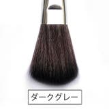 メイクブラシ 単品 1本 | PlusNao | 詳細画像4