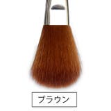 メイクブラシ 単品 1本 | PlusNao | 詳細画像5