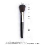 メイクブラシ 単品 1本 | PlusNao | 詳細画像6