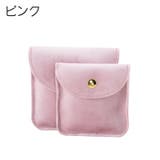 アクセサリーポーチ ジュエリーポーチ 小物入れ | PlusNao | 詳細画像11