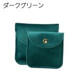 アクセサリーポーチ ジュエリーポーチ 小物入れ | PlusNao | 詳細画像12