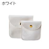 アクセサリーポーチ ジュエリーポーチ 小物入れ | PlusNao | 詳細画像14