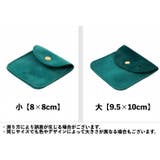 アクセサリーポーチ ジュエリーポーチ 小物入れ | PlusNao | 詳細画像18