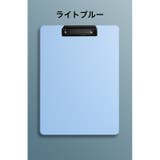 クリップボード A4 バインダー | PlusNao | 詳細画像11
