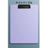 クリップボード A4 バインダー | PlusNao | 詳細画像14