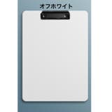 クリップボード A4 バインダー | PlusNao | 詳細画像15