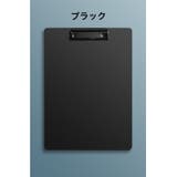 クリップボード A4 バインダー | PlusNao | 詳細画像16