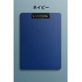 クリップボード A4 バインダー | PlusNao | 詳細画像18