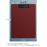 クリップボード A4 バインダー | PlusNao | 詳細画像20