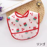 お食事エプロン スタイ ベビー | PlusNao | 詳細画像8 