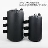 ウォーターウエイト ウエイトバッグ 20kg | PlusNao | 詳細画像5 