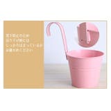 フラワーポット 植木鉢 鉢カバー | PlusNao | 詳細画像11 