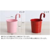 フラワーポット 植木鉢 鉢カバー | PlusNao | 詳細画像17 