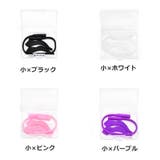 眼鏡ストラップ メガネバンド 耳あて | PlusNao | 詳細画像19