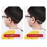 眼鏡ストラップ メガネバンド 耳あて | PlusNao | 詳細画像3
