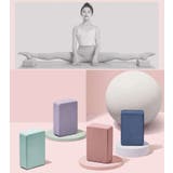 ヨガブロック 単品 ヨガレンガ | PlusNao | 詳細画像3 