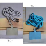 スマホネックホルダー スマホネックストラップ スマホアクセサリー | PlusNao | 詳細画像11