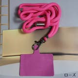 スマホネックホルダー スマホネックストラップ スマホアクセサリー | PlusNao | 詳細画像15