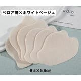 靴ずれ防止パッド 4枚セット かかとパッド | PlusNao | 詳細画像10 