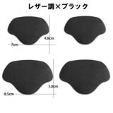 靴ずれ防止パッド 4枚セット かかとパッド | PlusNao | 詳細画像12 