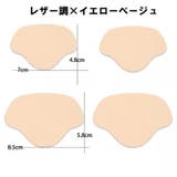 靴ずれ防止パッド 4枚セット かかとパッド | PlusNao | 詳細画像14 