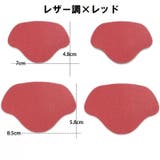 靴ずれ防止パッド 4枚セット かかとパッド | PlusNao | 詳細画像15 