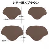 靴ずれ防止パッド 4枚セット かかとパッド | PlusNao | 詳細画像16 