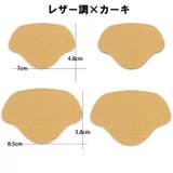 靴ずれ防止パッド 4枚セット かかとパッド | PlusNao | 詳細画像17 