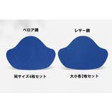 靴ずれ防止パッド 4枚セット かかとパッド | PlusNao | 詳細画像3 