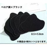 靴ずれ防止パッド 4枚セット かかとパッド | PlusNao | 詳細画像4 