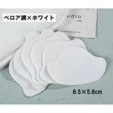 靴ずれ防止パッド 4枚セット かかとパッド | PlusNao | 詳細画像5 